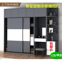 Cabinet door custom wardrobe sliding sliding door custom simple modern solid wood cabinet door closet painted blister wooden door