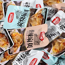 Spicy scallop meat open bag ready-to-eat spicy garlic small seafood cooked snack snacks vacuum packaging