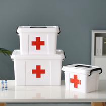 Family extra-large medicine box multi-layer emergency medicine storage health care box household plastic childrens medicine box