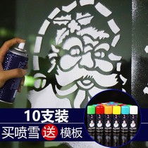 Spray paint layout atmosphere glass door spray Christmas snow spray snow spray Santa foam canned window
