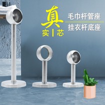 Peiqing stainless steel hanging rod round head base single rod towel hanging flange head raised 304 round tube boom support