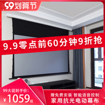 Van Nite electric projector curtain home remote control HD cable curtain automatic lifting screen intelligent voice 92 inch 100 inch 120 inch anti light projection screen 4K custom wall mounted curtain