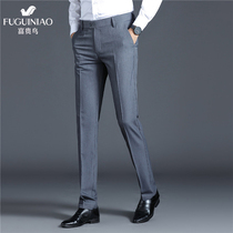 Rich bird trousers mens business formal clothes small feet slim spring and autumn non-iron fall feeling Mens Youth casual suit pants