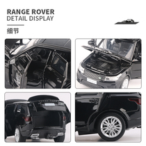 Land Rover Range Rover Sport Edition 1:32 Alloy Car Model Acousto-optic Return Boy Simulation Car Model Children's Toy Car