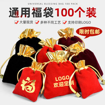 Red velvet bag Lucky Bag bag bag jewelry bag cloth bag drawstring bag bag bag drawstring bag bag custom wholesale