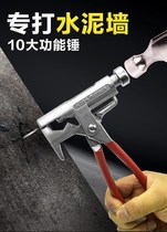  Universal nailing artifact Nail wire groove tool Nailing gun Fixed cement wall nails Nail steel nail wall multifunctional universal hammer