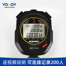 Stopwatch timer Student track and field training Swimming running fitness Professional competition referee Electronic stopwatch countdown