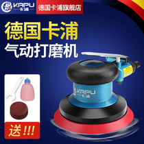 German Carpool Pneumatic Grinding Machine For Wax Machine Dry Milling Polished Gas Mill Putty Car Beauty 5 Inch Sandpaper Machine