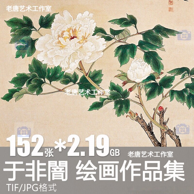 董寿平梅花国画素材-董寿平梅花国画素材促销价格、董寿平梅花国画素材