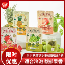 (Brand Ex-gratia) Lelotte tea cards Happy tea 21g (7 sacks) * 6 packs cold tea honey peach strawberry fruit tea