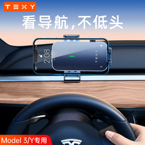 TEXY applies Tesla Mobile Model3Y solar frame navigation stent tesla