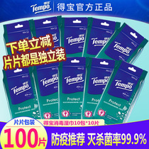 Tempo Duplo disinfection and sterilization Sanitary cleaning wipes Independent portable wipes 100 pieces Single piece wipes