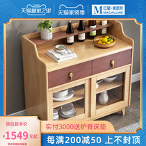Zhongpai solid wood sideboard modern simple living room wall cabinet locker wine cabinet restaurant dining cabinet tea cabinet