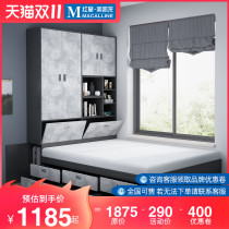 Eurasian Imperial nest creative Nordic tatami bed multifunctional storage drawer bed combination set bed cabinet one bed