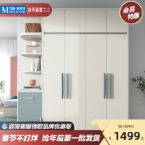 Wooden Moon Wardrobe Simple Modern Bedroom Storage Cabinet Home Small Family Nordic Lockers Economical Wardrobe Combination