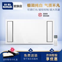 Kohlevia S600 bathroom net warm machine fashion aluminum gusset plaster ceiling bath BA dry cool air ventilation