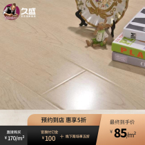 Jiusheng laminate flooring