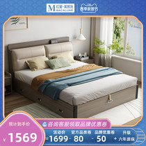 Wood Moon Bed Nordic Modern Brief About 1 8 m High Case Storage Bed 1 5 m Soft Leaning With Drawer Double Main Sleeper bed