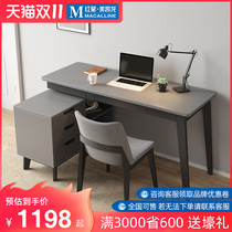 Muyue desk Nordic modern simple computer desk multifunctional home desk desk desk solid wood leg learning table