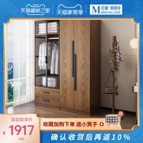 Add energy Nordic glass door wardrobe double door simple modern bedroom large wardrobe multifunctional storage storage cabinet