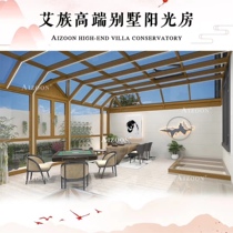 AIZOON Ai ethnic Geneva Lake Pingfolded Top Yangguang Room Shang All Road Red Star Micheelong Home Pavilion Negative First Floor