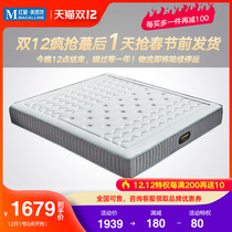 Winter bear mattress brown mat natural latex Spring 1 8 m 1 5 soft and hard natural green palm coconut mattress