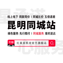 (Kunming Tongcheng) Bersen solid wood dining table New Chinese style minimalist style Tongcheng local service T201C