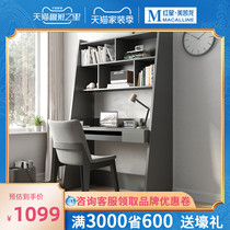 Muyue desk bookshelf combination Nordic modern simple office learning desk computer desk home study furniture