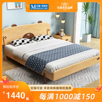 Nordic wood childrens bed 1 5 meters modern simple small apartment cute cartoon bedroom boy single bed