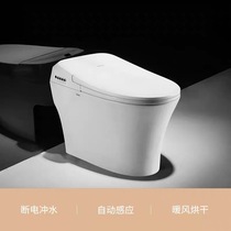 Anwar bathroom smart toilet integrated constant temperature toilet automatic flush deodorant toilet w9 store same model