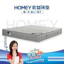 Hongyi Red Star Meikailong Double Eleven Live Home Double Mattress Ridge Simmons Mattress Spring