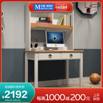 Pimas Nordic childrens right angle desk bookcase desk all solid wood desk bookcase combination writing table yn
