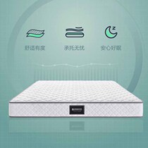 KUKA HOME latex mattress Ridge mattress M8006