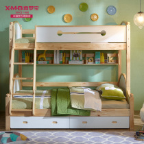 Ximengbao childrens bunk bed All solid wood bunk bed Pine high and low bed mother bed big white series