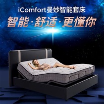 Serta Shuda home economy modern simple graceful gel memory cotton triple micro induction spring mattress