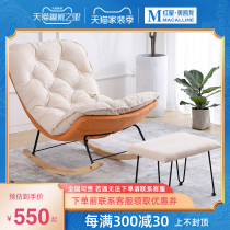Nordic luxury rocking chair recliner lazy chair living room home rocking chair sofa adult balcony leisure chair