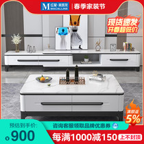 Love Leijia Rock Board Tea Table TV Cabinet Composition Modern Minima Small Family Type Telescopic Living Room Willpower Light Lavish Cabinet