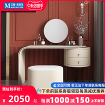 Eqi Meiyi light luxury dressing table modern simple one small bedroom girl Nordic Net red makeup table