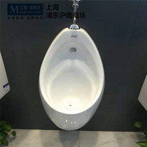 American standard new Kant induction urinal flusher (package delivery does not include installation)