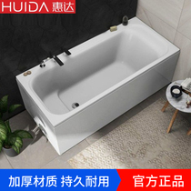 Huida Bath Bath Bath home massage bath acrylic tub HYL0101-2A170 cost-effective