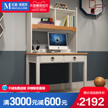 Fimax Nordic Childrens right angle desk Bookcase desk one-piece solid wood desk Bookcase combination writing desk yn