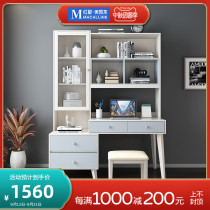 Pimas modern minimalist computer desk solid wood desk home corner writing desk bedroom bookshelf bookcase integrated table