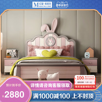 Pa Pausa American Countryside Childrens Bed Princess Bed Bedroom Suit Bed 1 2m1 5 m Solid Wood Rabbit Single Bed