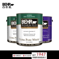 Baise Bear Behr Super Series Semi-Light Adjustable Color Latex Paint Set American Original Can Imported Environmental Paint
