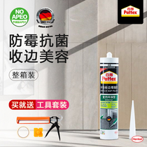 Hanko Baide indoor glass glue beauty rubber side door frame caulking agent sealant silicone paint paint color