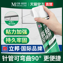 Libang ceramic tile hollowing special glue strong adhesive floor tile warping off injection filler ceramic tile repair agent