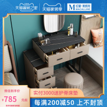Eurasian Imperial nest dressing table bedroom Net red makeup table Nordic small apartment rock plate dressing table light luxury dressing table