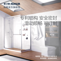 Kole Poetry Series Transfer Doors Shower Room L Type Double Shift Door Glass Partition Dry And Wet Separation Shower 706031
