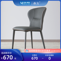 Senyou Italian minimalist microfiber leather dining chair Living room modern negotiation chair Designer hotel living room reception chair
