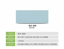 Fujingte integrated wall-ceiling-background wall-Whole House